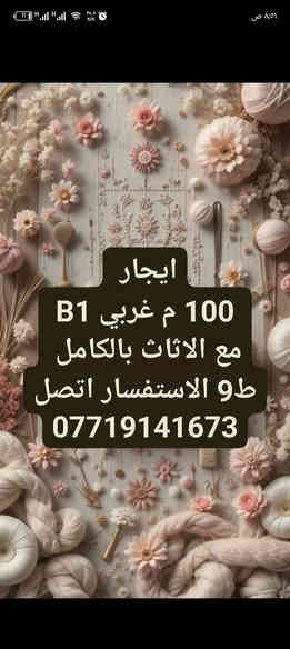 الاستفسار اتصل برقم أو راسل صفحه 
***********
