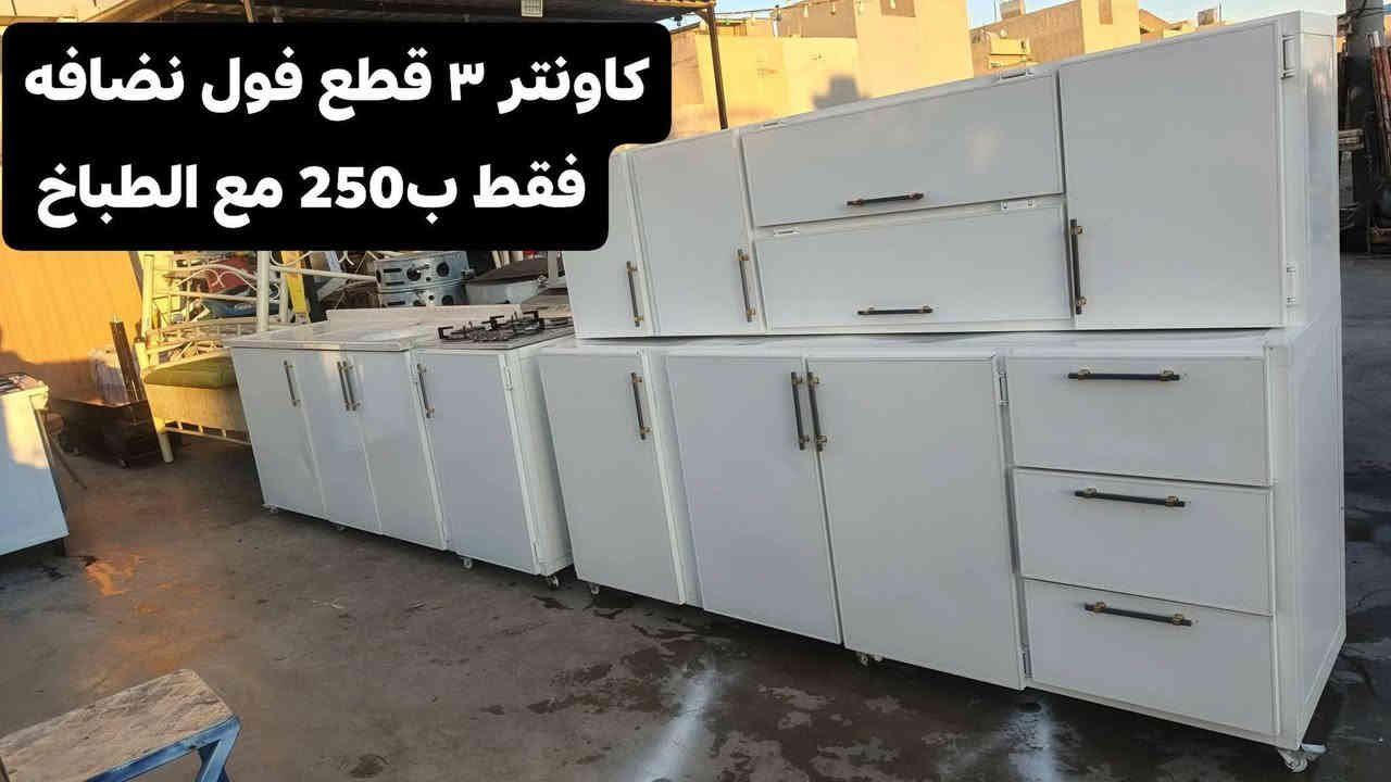 السلام عليكم مساء الخير لكل زبائنه الكرام😍
عروضنا ماتوكف انسب الاسعار لدى 
معرض اربيل لبيع وشراء الاثاث📍
اثاث منوع اسعار تناسب الجميع 😍🪑🛌🛋
توصيل متوفر داخل اربيل 
العنوان اربيل سايدين مجمع الزيتون قرب جسر الكورنيش فرمان بران 📍
واتساب *********** اتصال مسجات متواجدين واتس📍
Love me work 📍
