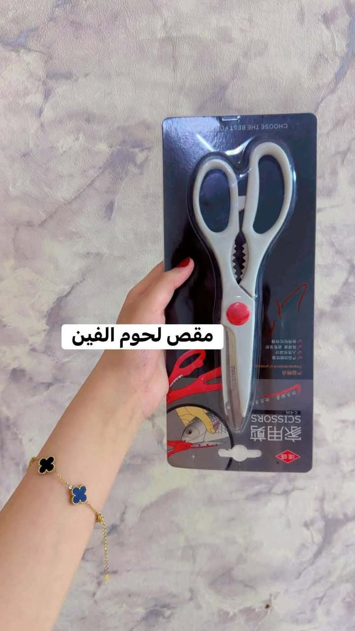 ❤️عررروووض منوعه واسعار تفليش يمي وبس 

❤️بلاستك + كزاز ❤️‍🔥

🩵منظفات. كل مايخص شقتك موجود 🩵

❤️‍🔥 ملابس + كوزمتك ❤️

🤎الفحص بوجود المندوب قبل دفع الحساب. 

❤️توصيل مجاني. الي عليكم ادزون الصور + العدد =يوصل الباب الشقه ❤️

👌🏻اسعارنا داخل الصور وعروضنا مستمره يوميه 👌🏻

💕هذا واتساب ***********💕

(اورزدي بسمايا) احلى الاسعاررررر🌹
