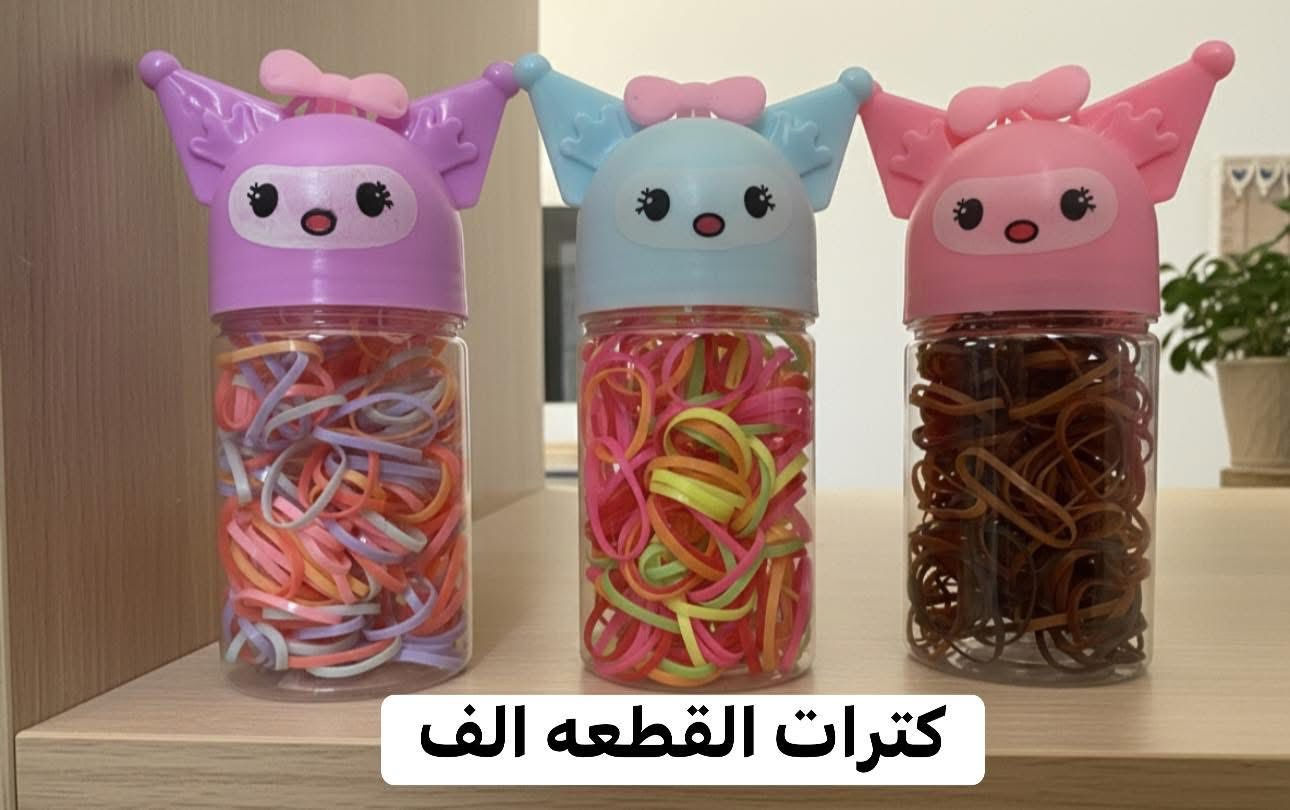 💥عررررررض خااااص. 💥

💥سنادين. بلاستك. القطعه بالفين ٣ قطع ب٥. 💥

🌹دبه.زجاج للطرشي. السعر. الفين. 🌹

واتساااااااااااب. ‪0772 842 4245‬

الاسعار داخل الصور التوصيل مجاني الفحص بوجود المندوب
