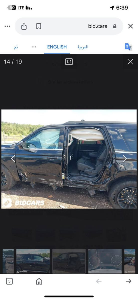 السلام عليكم اكسبدشن ماكس طويل ٢٠٢٣.بجم كبس سيارة جاهزة من كل شي... ما بيها اي مصروف. وبيها دفتر خروجية جاهزة للعمل باي خط دولي... السعر ٣٢ الف دولار..بيها مجال بسيط... ***********.. السيارة في كركوك.
