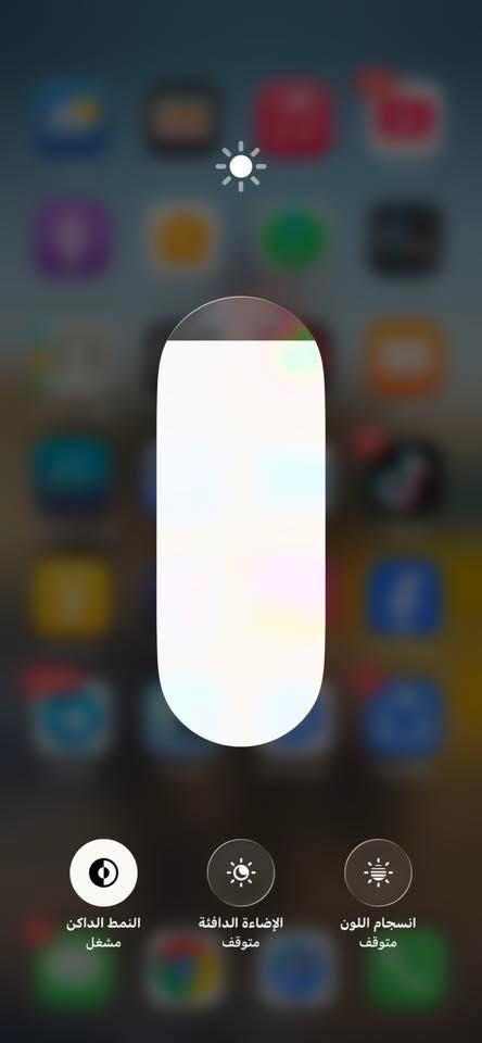 12برو ماكس
ذاكرة512🔥

بطارية100 🔋 

مبدل شاشة اصلية3خيارات شرط 

ظهر مفطور 
تك سيم وشريحة الكترونية 
فيس ايدي شغال
جهاز مابي اي خلل شغال كامل 

مراوس شعندك نزل


**إذا كنت صاحب هذا الإعلان وتريد حذفه لأي سبب، رجاءا أرسل رسالة إلى الدعم الفني**