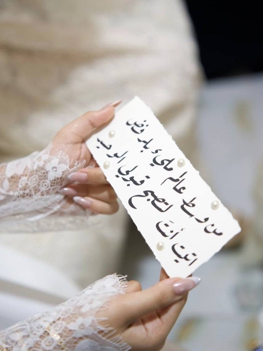 ✨ لأن التفاصيل الصغيرة هي اللي تصنع الفرق…
نوفرلكم تجهيزات خطوبة وزواج حسب الطلب بذوق راقي ولمسات ناعمة تخلي مناسبتكم مميزة وما تُنسى 🤍

كل قطعة تنعمل بحب وتفاصيل مرتبة حتى تطلع مناسبتكم بصورة تليق بفرحتكم ✨

📍 موقعنا // الموصل - الجانب الأيمن - منطقة الميدان - شارع نينوى - قيصرية الكاتب

🚗 متوفر توصيل لجميع محافظات العراق
• داخل الموصل : ٣
• بغداد : ٥
• بقية المحافظات : ٦

للطلب والاستفسار راسلونا عالخاص 💌
“نسوي تفاصيل فرحتكم مثل ما تتمنوها وأجمل” 🤍


**إذا كنت صاحب هذا الإعلان وتريد حذفه لأي سبب، رجاءا أرسل رسالة إلى الدعم الفني**