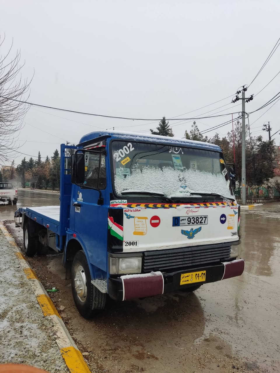 بۆفرۆش ژم ***********  ***********
