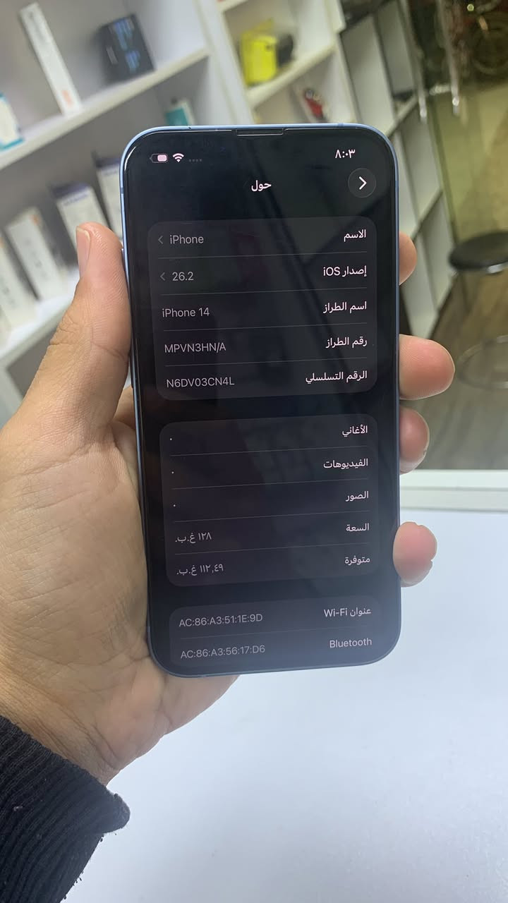 ايفون 14 عادي
بطاريه 99 مشحون 100 مرة حقيقي 
ذاكرة 128 
اخوان الجهاز جديد وجان ضامينه وين متريد افحص وسوي وكارتونه ويه الجهاز 
سعر 550 الف 
مكان بغداد الكاظمية
***********
