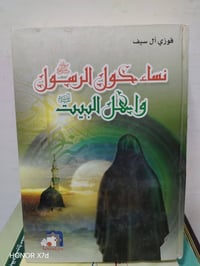 اثنينهن • للبيع • متفرقات