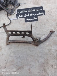 غراض دراجات • بغداد • توصيل ماكو