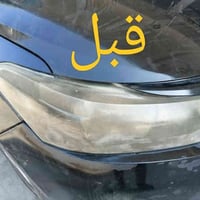 موصل مجمع السلام • دهان داخل وخارج • ضمان سنة