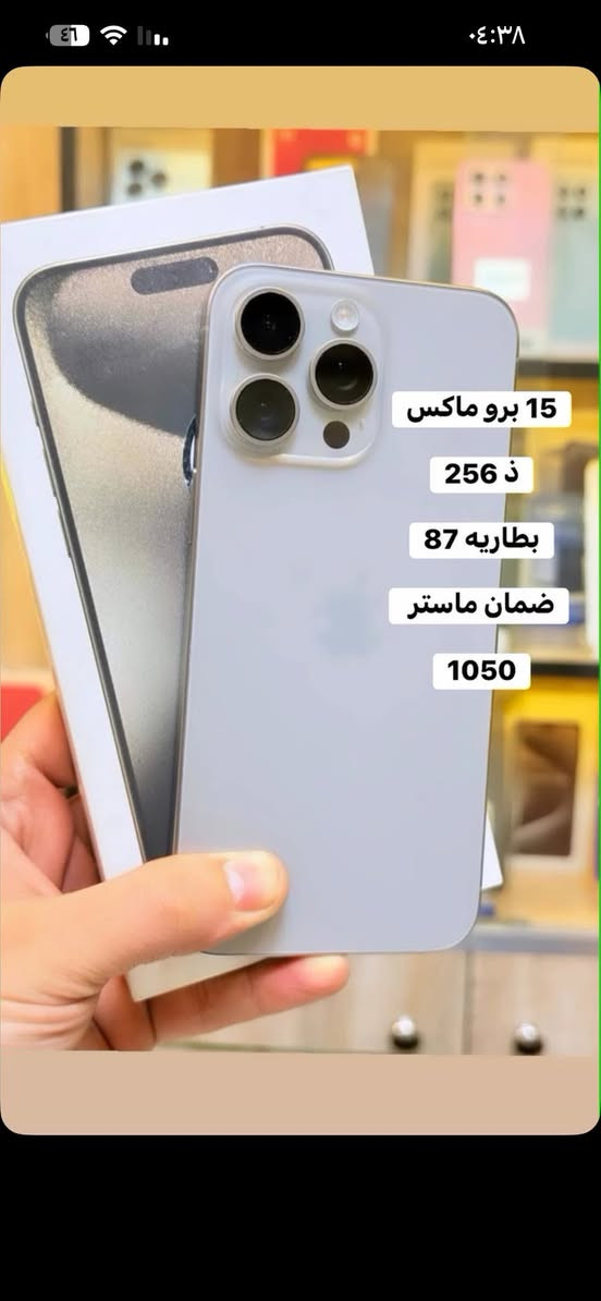 مركز علاء الاسدي يوفر لكم أجهزه مستعمله بنضافه عاليه جدا
وكذلك بضمان يومان فحص 

المكان رفاعي / شارع الاطباء / مجاور نيوم لطب الأسنان 

رقم التواصل ***********.  / ***********
