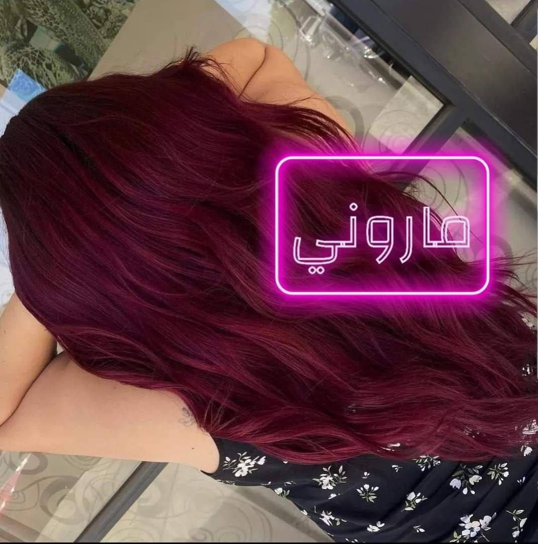 ♥️ حنة الباشا ♥️👍
الإماراتية الاصلية 💯💯

كثير منا يعرف عن فوائد الحنه للشعر لكن قليل منا يعرف عن مكوناتها
الان وحصريا لدينا (حنه بنت الباشا العشبيه)المتكونه من مواد طبيعيه تساعد على تغدية الشعر من الجذور الى الاطراف تقضي ع بهتان وتساقط الشعر كما وتحتوي على عنصر مهم بتغذية الشعر(مسحوق الصبار)الذي يعمل على تسريح واطالة الشعر واضافة لمعه وحيويه للشعر الجاف والمتقصف
 و بالأضافة إلى الوان ثانية من مساحيق النباتات الطبيعية لا تحوي على أي من المواد الكيميائية الموجودة بكثرة في صبغات الشعر

يجي وياهه زيت خاص بالحنه يستخدم بعد وضعها بيوم على الشعر 
الالوان المتوفره 
١.القهوائي 
٢. الاسود
 ٣.الاحمر
 ٤.البذنجاني
 ٥.البرغندي
٦.الماروني

اهم فوائد حنة بنت الباشا 💜
1 __  تغطي الحنة طبقة الكيراتين الموجودة في الشعرة لتحمي خصلات الشعر من اضرار أشعة الشمس و الحرارة
2 __  تستخدم لعلاج قشرة الرأس
 و الحكة
3 __ تحسن ملمس و مضهر الشعر ولا تتلفه
4 __ تعمل على إيطالة و كثافة الشعر خلال شهر
5 __ تمنع تساقط الشعر
6 __ تعالج الشعر التالف من كثرة الأصباغ
7 __ تعالج الشعر المتقصف
8 __ تعطي لمعة و نعومة و تسريح للشعر
9__ تغطي و تخفي الشيب بشكل نهائي تماما

وزنهه نص كيلو
اماراتيه اصليه 🇦🇪🇦🇪🇦🇪
ملاحضة. 🚫 احذروا التقليد لان هوايه تقلدت الي عدنه الاصليه تابعو الفيديوات ✅✅
السعر 19 الف. 
🚘يوجد خدمة توصيل لجميع محافظات العراق ٤ الاف 🚘


**إذا كنت صاحب هذا الإعلان وتريد حذفه لأي سبب، رجاءا أرسل رسالة إلى الدعم الفني**