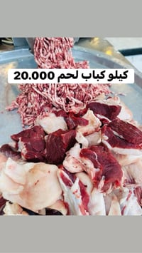 مطعم الرسول الكريم • مطعم هيت • مشويات هيت • توصيل طعام هيت • أكل هيت ...