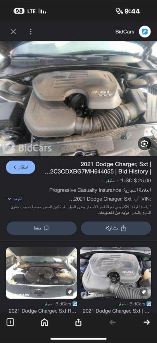 السلام عليكم جارجر للبيع 2021 *********** السعر 185 بيهةمجال
