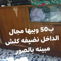 بوفيه • ٥٠قفل • مسيب