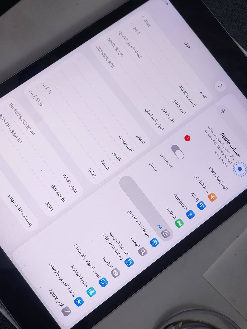 ايباد 9 نضافة90% ذاكرة64 مكفول بي لاسق شاشة وكارتونة وشاحنة اصلية ....................
نهايتة215بغداد***********.
