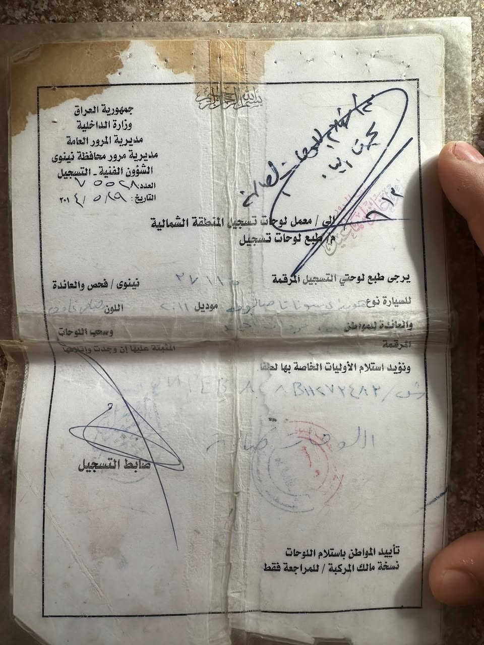 سلام عليكم
سوناتا مديل 2011  امريكيي اصل

سياره ماشيه120

شرط تراي زيرو 

 بدون كص به ديل سنويه ويه 

سياره بانزين محرك 24gdi  سياره جديده كلش احله 

 سياره جهازه من كلشي مكينه كير كفاله 

تبريد ثلج حداده تخم + 5 ويل كب 

تايرات 100

  لد امامي دواخله زيرو

السعر70وبيه مجال قليل 

هاتف ***********

مكان بي دهوك
