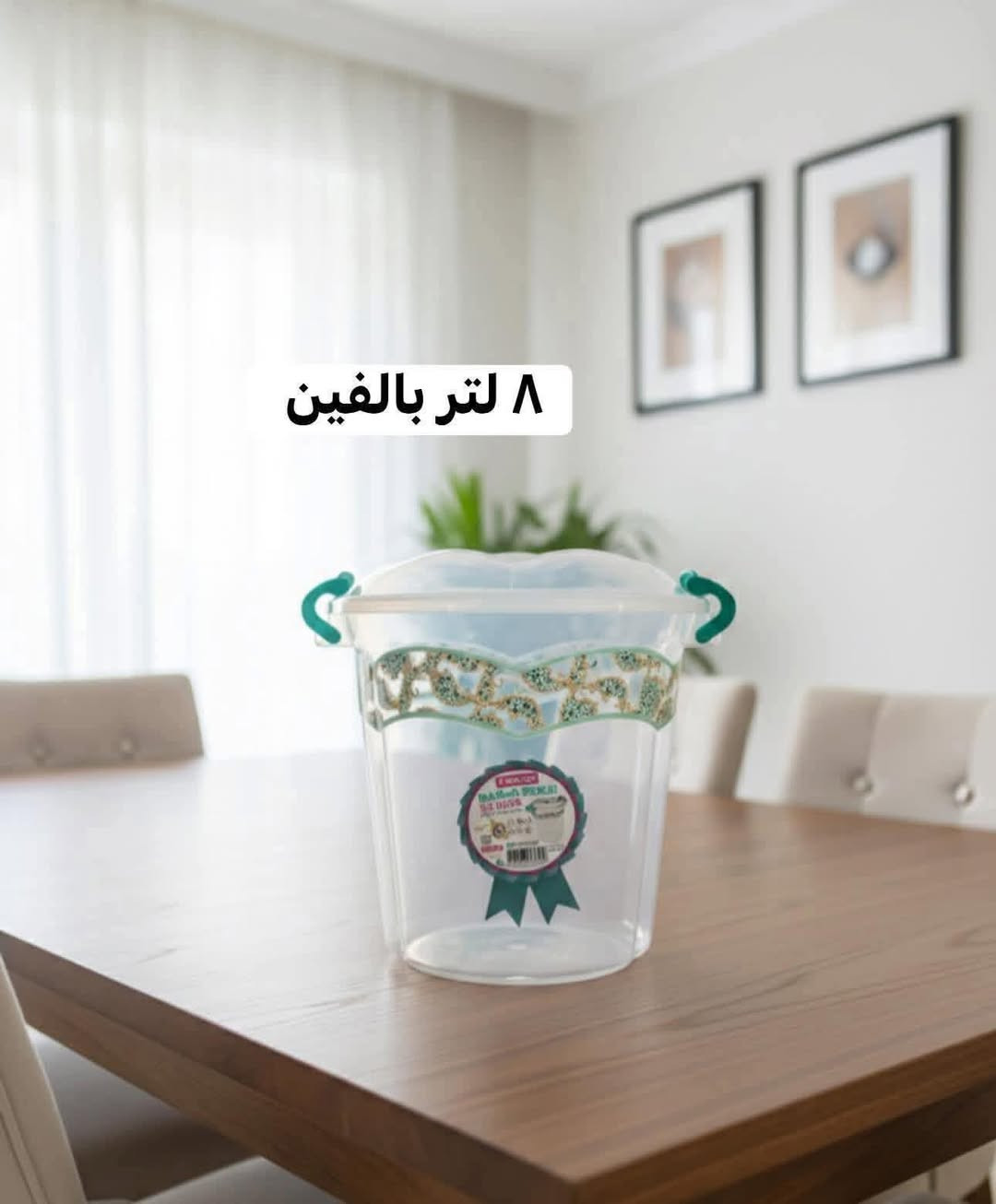 ❤️منشور. منوع اليوم حبايبي. ❤️

🩵التوصيل. مجاااااني. 
الفحص بوجود المندوب. قبل دددفع الحسااااب. 🩵


**إذا كنت صاحب هذا الإعلان وتريد حذفه لأي سبب، رجاءا أرسل رسالة إلى الدعم الفني**