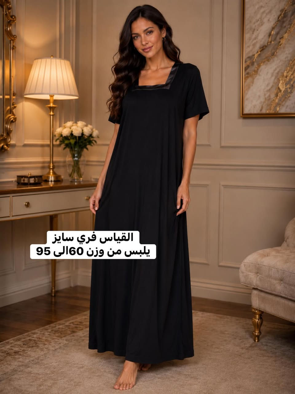 #عررررررررررررض 🔥🔥🔥🔥🔥🔥
تحطيم الاسعار 
سارعو الحجز حبايب قلبي
سعر القطعه بـــ6
3قطع بــــ15
وين تلكون هيج اسعار 
الخامة اتجنن وباردة ومريحة بلبس 🤗


**إذا كنت صاحب هذا الإعلان وتريد حذفه لأي سبب، رجاءا أرسل رسالة إلى الدعم الفني**