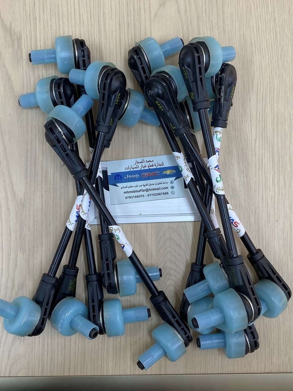 السلام عليكم و رحمة الله و بركاته 💕
اصحاب الكروب تحية طيبة لكم و ولكل الأعضاء الكرام 🌹 

اود الإعلان من خلال مجموعتكم المحترمة 🫶🏻
عن افتتاح محل ✨ محمد الصفار ✨ 
لقطع غيار السيارات الأمريكية 🔧 

شوفرليت و جي أم سي 🚘 

للتواصل و الاستفسار 📞 
*********** - ٠٨٧٣١٦٦٠٧٠ 
عنواننا 📍 
بغداد ساحة الطيران اول فرع يساراً 

نسعد بخدمتكم و نقدم الأفضل دائماً ان شاء الله 🌹🌹
