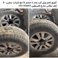 ٠٧٧١٠٨٦٤٥٢٨