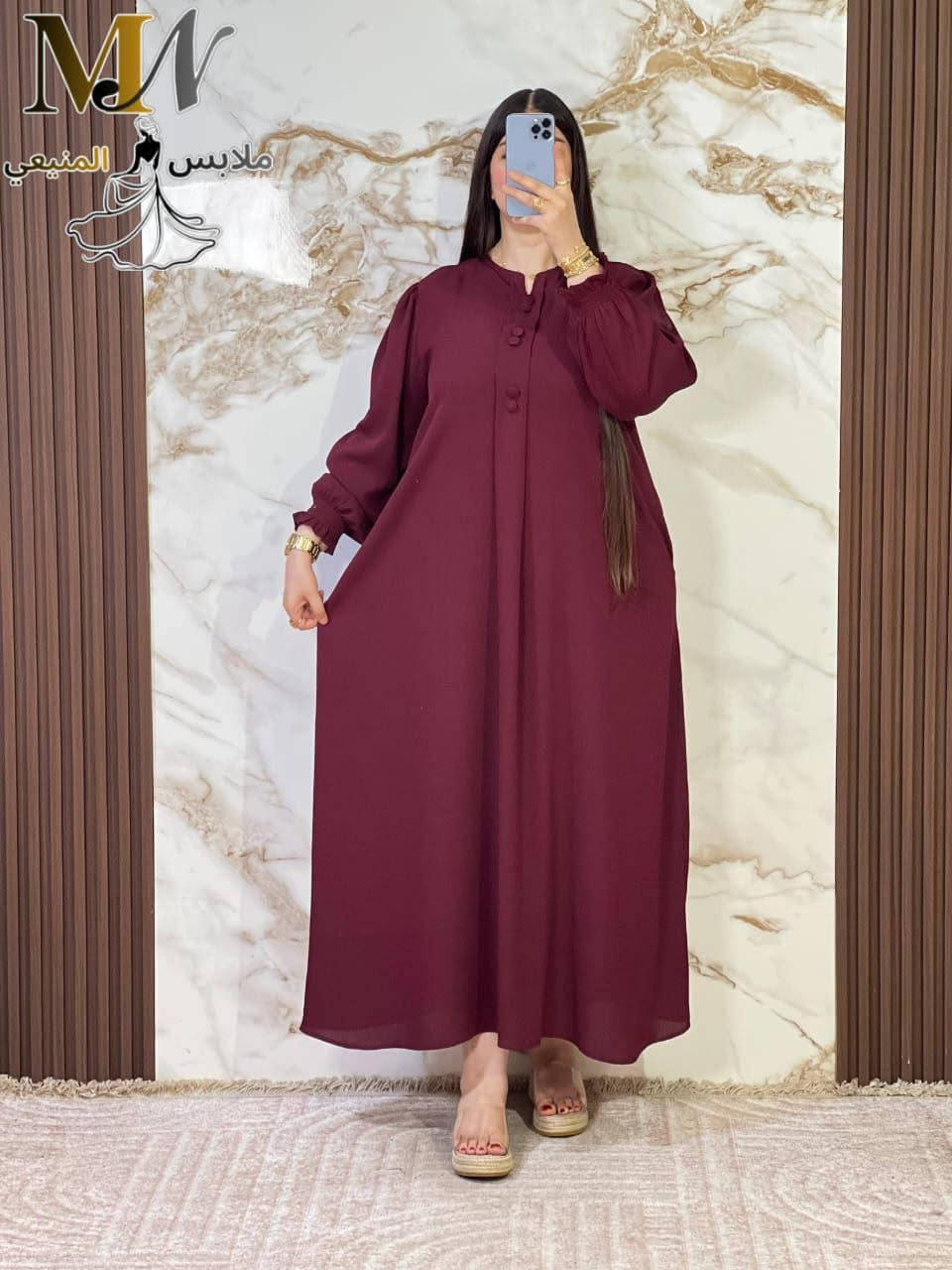 الجديد💥😊
جبنا ليكم عباية للمحجبات موديل جديد،
نوع توب زوم بجودة عالية 💃
المقاسات.L..xl.xxl.3xl.
التمن مناسب  ❤🤩🤩


**إذا كنت صاحب هذا الإعلان وتريد حذفه لأي سبب، رجاءا أرسل رسالة إلى الدعم الفني**