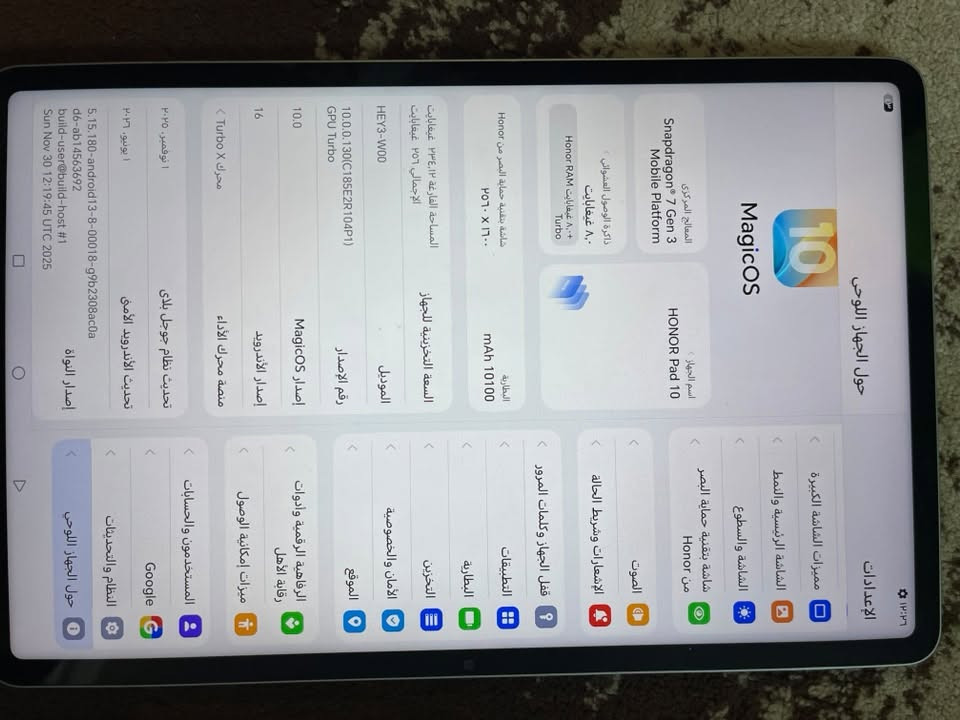 السلام عليكم
هونر باد 10 النظافة 100‎%‎ مستعمل شي بسيط 
السعر 390 الف العنون بغداد الشعب 
***********
‼️على الفيس ممتواجد فقط واتساب
