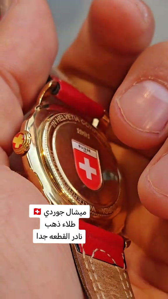 ميشال جوردي 🇨🇭 قطعه نادره جدا طلاء ذهب قطر 36 ساعه كلشي على بلادي#نوادر #كركوك #العراق #لايك__explore___ #لايك 


**إذا كنت صاحب هذا الإعلان وتريد حذفه لأي سبب، رجاءا أرسل رسالة إلى الدعم الفني**