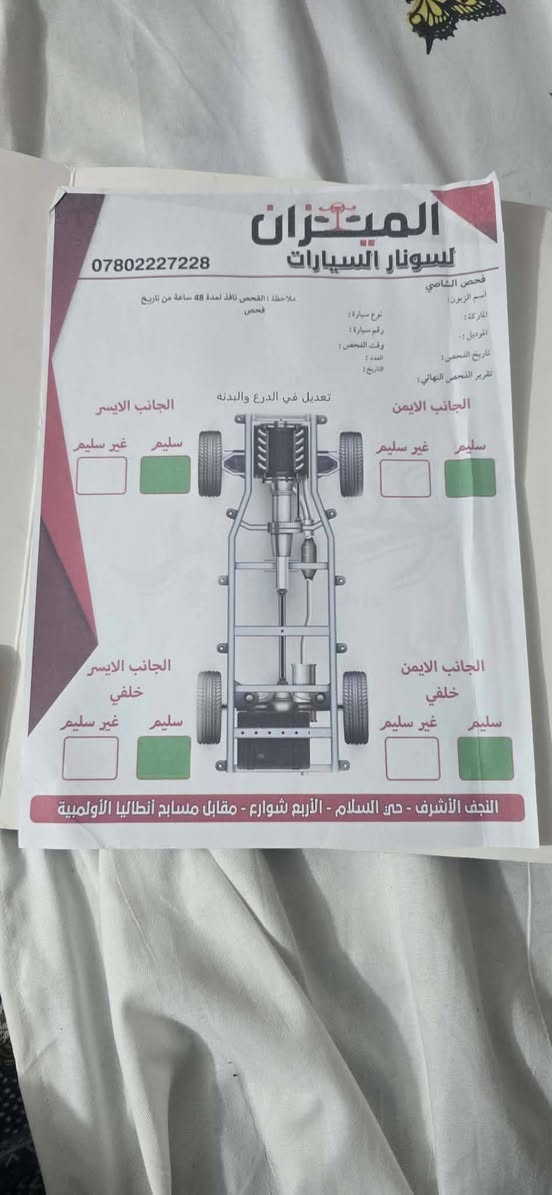 لادكروز قطري فول عادي دبل سبير دبل تانكي كير عادي تبريد ثلج تخم تاير حجري ابو الضمان سبيرات بالون سياره جاهزه من كلشي اوصوليات مداوم تريد وكاله نجف مشخاب *********** 125 بيه مجال مراوس حسب القناعه
