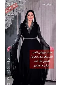 جديد • ملابس • توصيل