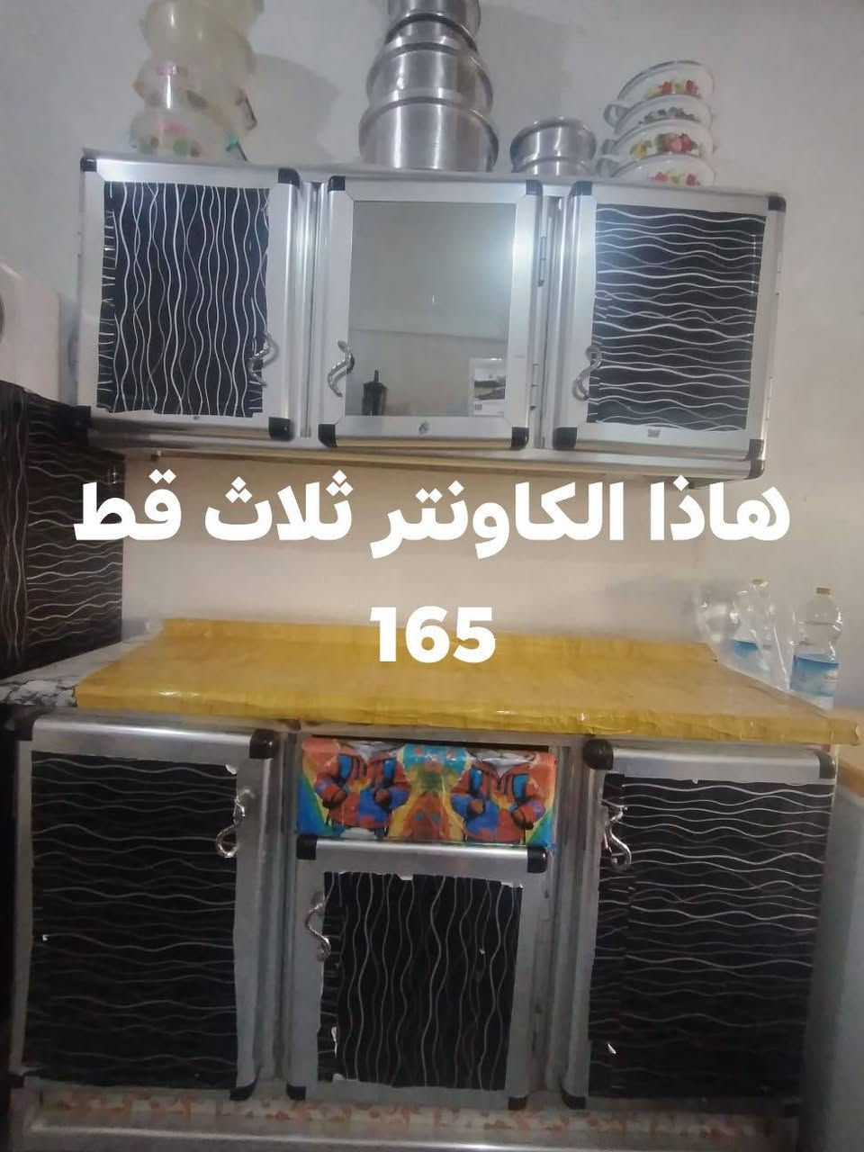 سلام عليكم هاي الغراض للبيع وكلهن بيهن مجال بسيط المكان نجف كوفه الرقم للتصال***********
