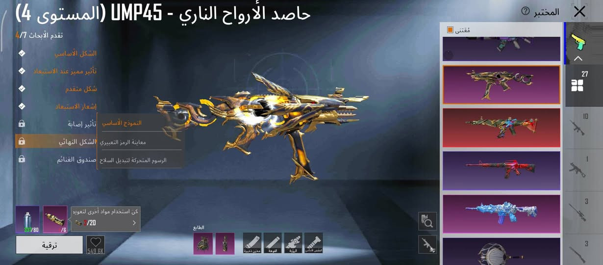 سلام عليكم حساب البيع سيارتين مثك امفور ماكس دخل وشوفه من المجموعات سعر 350وبي مجال لطيبين


**إذا كنت صاحب هذا الإعلان وتريد حذفه لأي سبب، رجاءا أرسل رسالة إلى الدعم الفني**