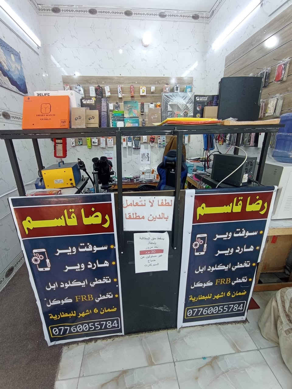 🛠️ ميز صيانة (احترافي) للبيع - النجف
​للبيع ميز صيانة احترافي، نظيف جداً وتصميم هندسي مريح للشغل الطويل.
​✅ المواصفات:
​الهيكل: حديد قوي جداً (استقرار تام أثناء العمل).
​القياسات: ارتفاع كلي 150 سم / عرض 80 سم / ارتفاع سطح العمل 80 سم.
​المميزات: يحتوي على رفوف علوية لتنظيم الأجهزة + إنارة LED 
​⚠️ ملاحظة مهمة: البيع الميز فقط (بدون عدة الصيانة والأجهزة).
​📍 الموقع: النجف الأشرف 
سعر 350


**إذا كنت صاحب هذا الإعلان وتريد حذفه لأي سبب، رجاءا أرسل رسالة إلى الدعم الفني**