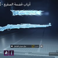 حساب مرتب • سعر مناسب