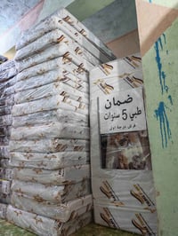 دوشك نفر واحد • 190×90×15سم • الشطرة