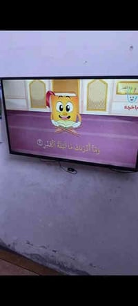 تلفزيون • مسنجر • كركوك