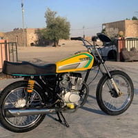 تعميره • سي جي • نامه
