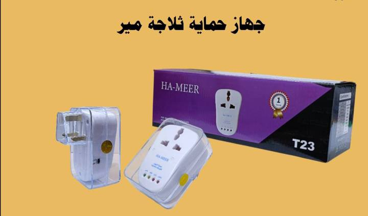 وصول وجبه من المواد المتنوعه💡
 الأسعار جوه السوك⛓️العنوان البصره الشعيبه *محطه القطار📍 انشائية ابو يوسف🛠البضاعة مطابق للصورة 100% للاستفسار ***********📞
رابط القناة 
(https://t.me/gdivjfhdveujwob648)
