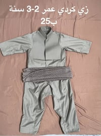 ملاعيب • كلهن • أطفال