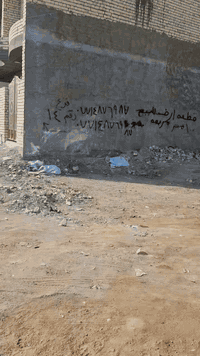 *********** الزعفرانيه دور الامانه  زراعي  سند 25
