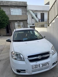 افيو • ٢٠٠٩ • فتيس عادي