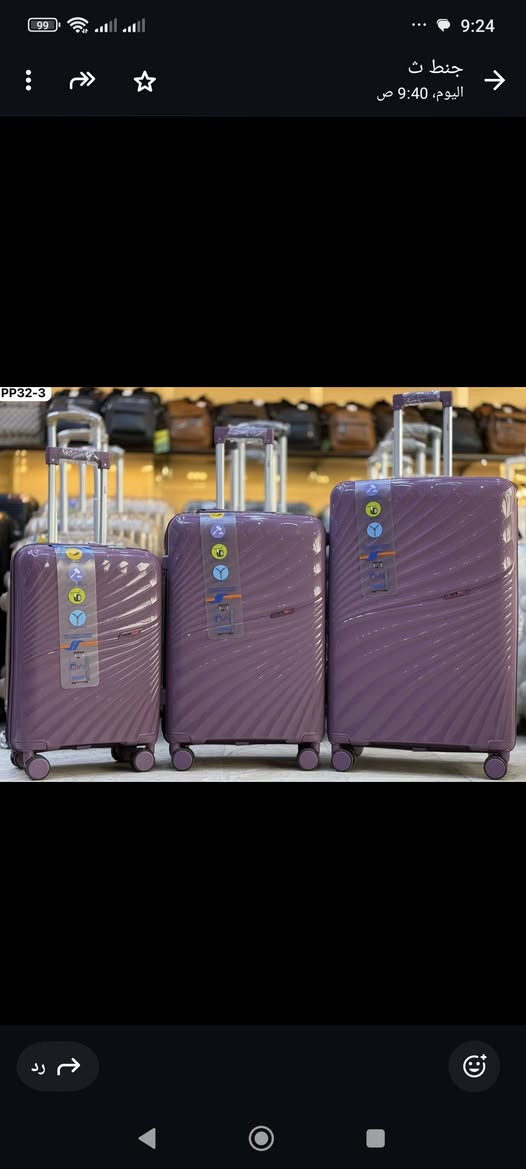 تم وصول جنط سفر وأعراس 
موديلات جديده 
العنوان الانبار حديثه مقابيل شاشه العرض 
ازياء عماد 
توجد خدمة توصيل 
الاستفسار على رقم 
***********
