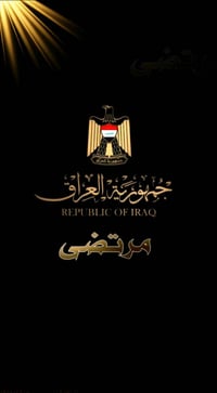 ستوتة • مكتب توصيل • التنومه