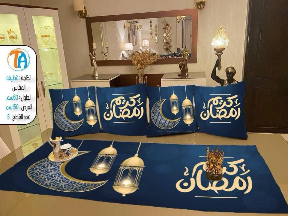 مش قولتلك كل م هتفكري خلاص كده هفاجئك  ❤️😉👌
جبتلكم مفرش ومعاها ٤ كوشن 😍 بسعر 🔥🔥
#حياه_ستور_ملوك_المجال 👑 #ملوك_الفرحه_في_كفرالدوار❤️


**إذا كنت صاحب هذا الإعلان وتريد حذفه لأي سبب، رجاءا أرسل رسالة إلى الدعم الفني**