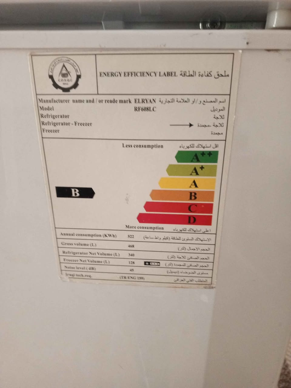 بغداد الكرخ بغداد, العراق


**إذا كنت صاحب هذا الإعلان وتريد حذفه لأي سبب، رجاءا أرسل رسالة إلى الدعم الفني**