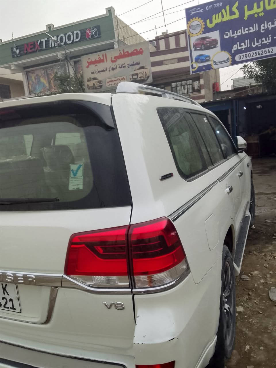 21بغداد ماشيه 77 فول مواصفات ساز بيع او مراوس بتاهو بريمر ***********
