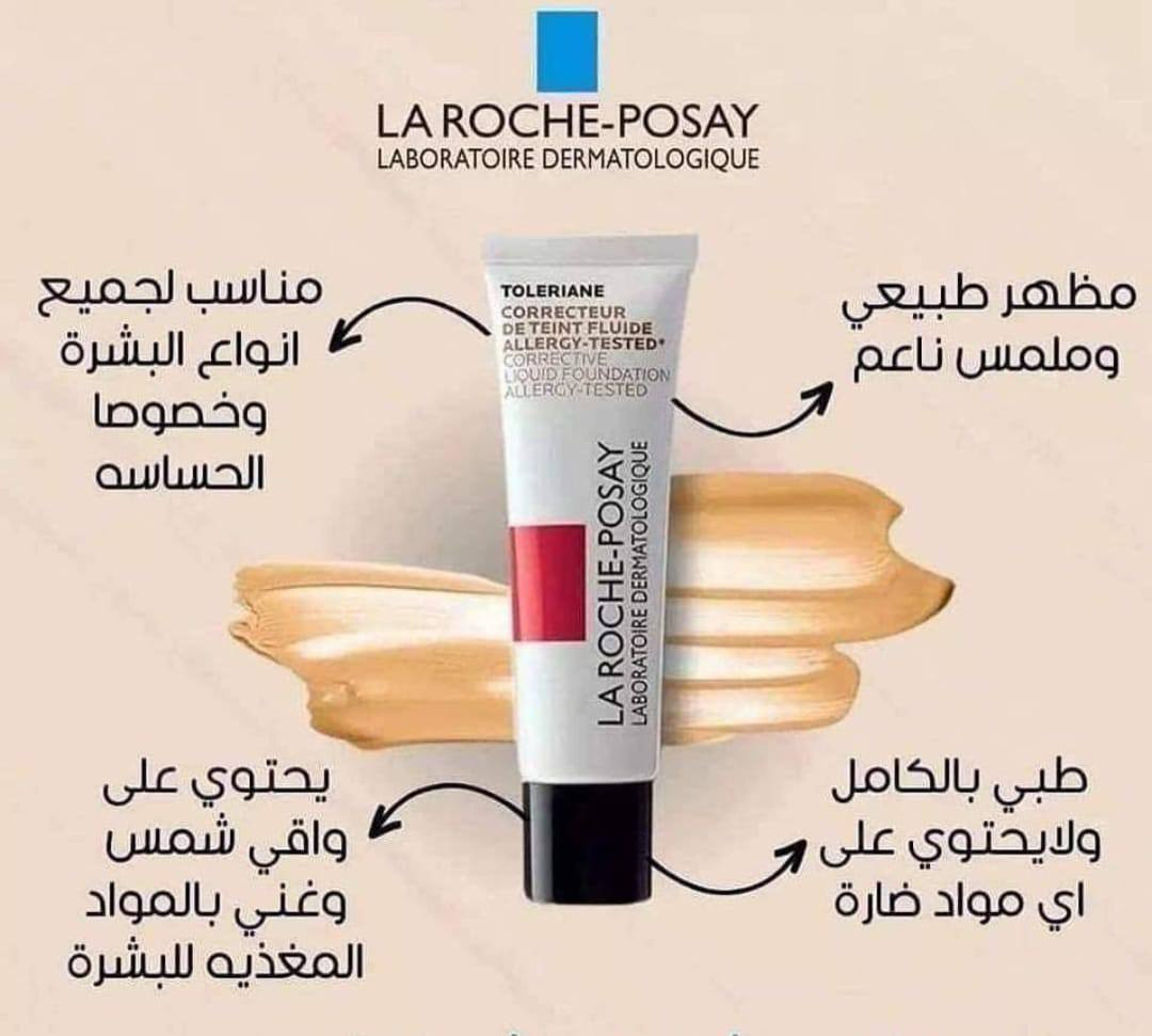 ويانة عيدج احلى 🥰
كوزمتك تألقي تقدم لك اجمل و ارقى البراندات
و بأسعار تنافسية سارعو الكميات محدودة ☺😊


**إذا كنت صاحب هذا الإعلان وتريد حذفه لأي سبب، رجاءا أرسل رسالة إلى الدعم الفني**