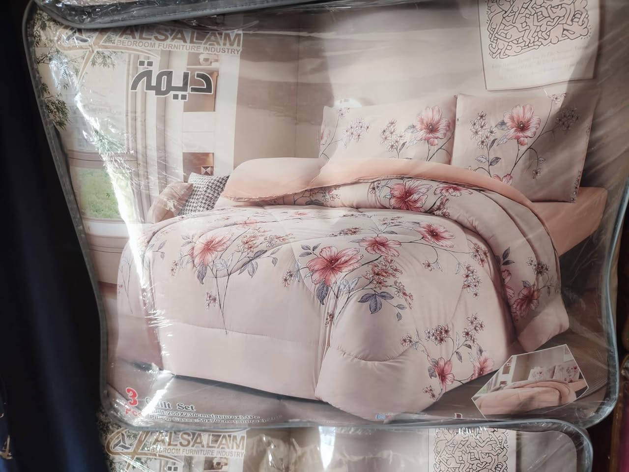 لحاف صيفي محتوى 3قطع سعره 17استغلو العرؤض 
عنوان سبع البؤر شارع بلقيس مقابيل جمله حسين.


**إذا كنت صاحب هذا الإعلان وتريد حذفه لأي سبب، رجاءا أرسل رسالة إلى الدعم الفني**