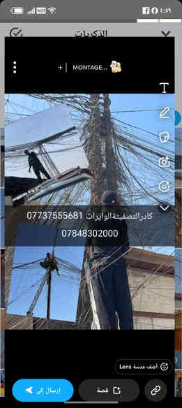 كادر لتصفية الوايرات***********    ***********
