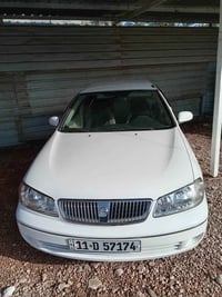 صني • ٢٠٠٩ • مكفوله عامه