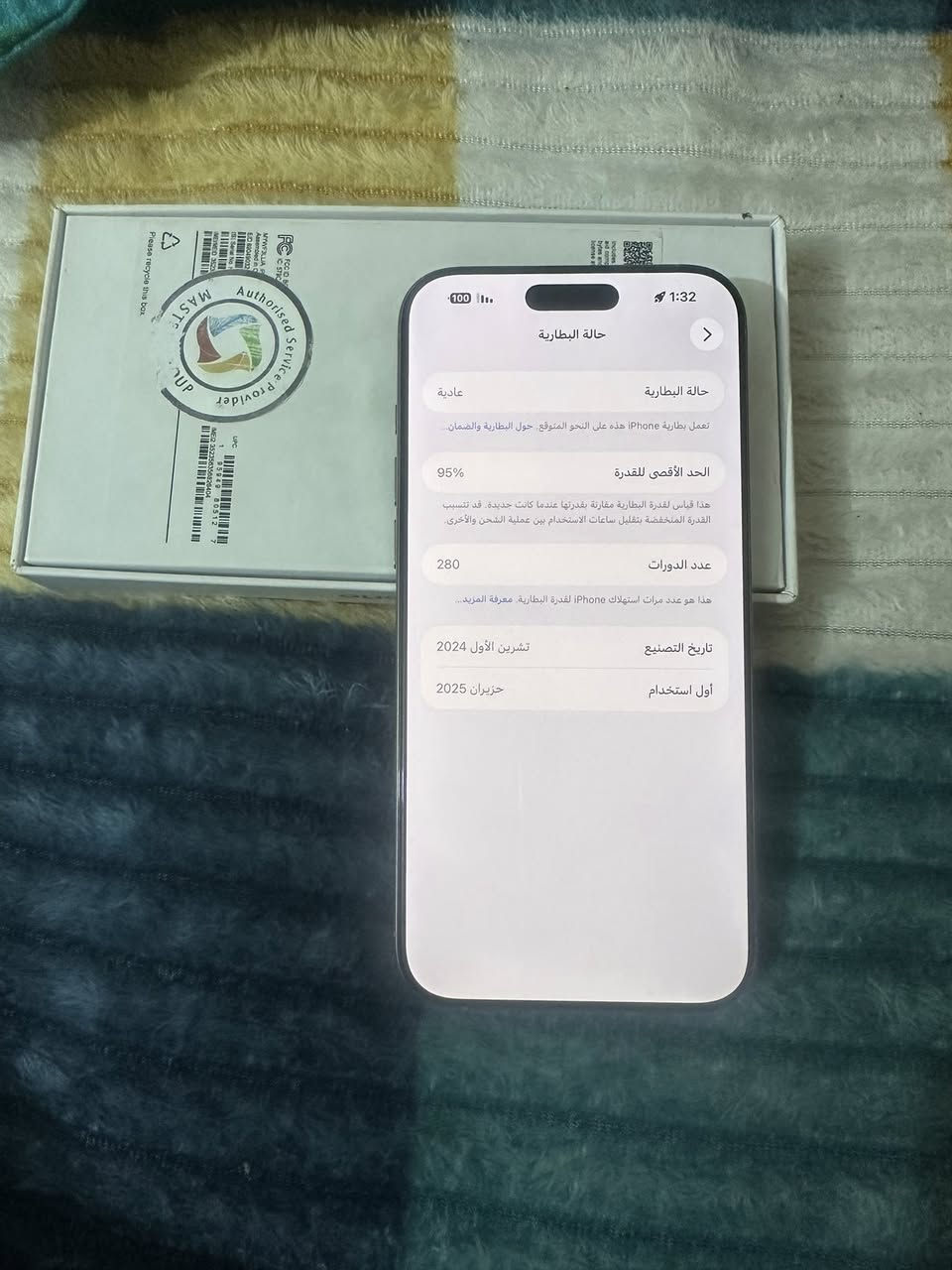 ايفون 16 برو ماكس (ماستر )بعده بالضمان بطاريه 95 مشحون 280 ذاكره256 لون مميز تيتانيوم سعره مليون 350 بي مجال مكاني مدينه الصدر متواجد خاص


**إذا كنت صاحب هذا الإعلان وتريد حذفه لأي سبب، رجاءا أرسل رسالة إلى الدعم الفني**