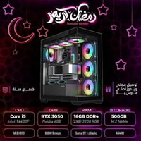 بروسيسور i5-14400F • كرت RTX 3050 6GB • 16GB رام DDR4